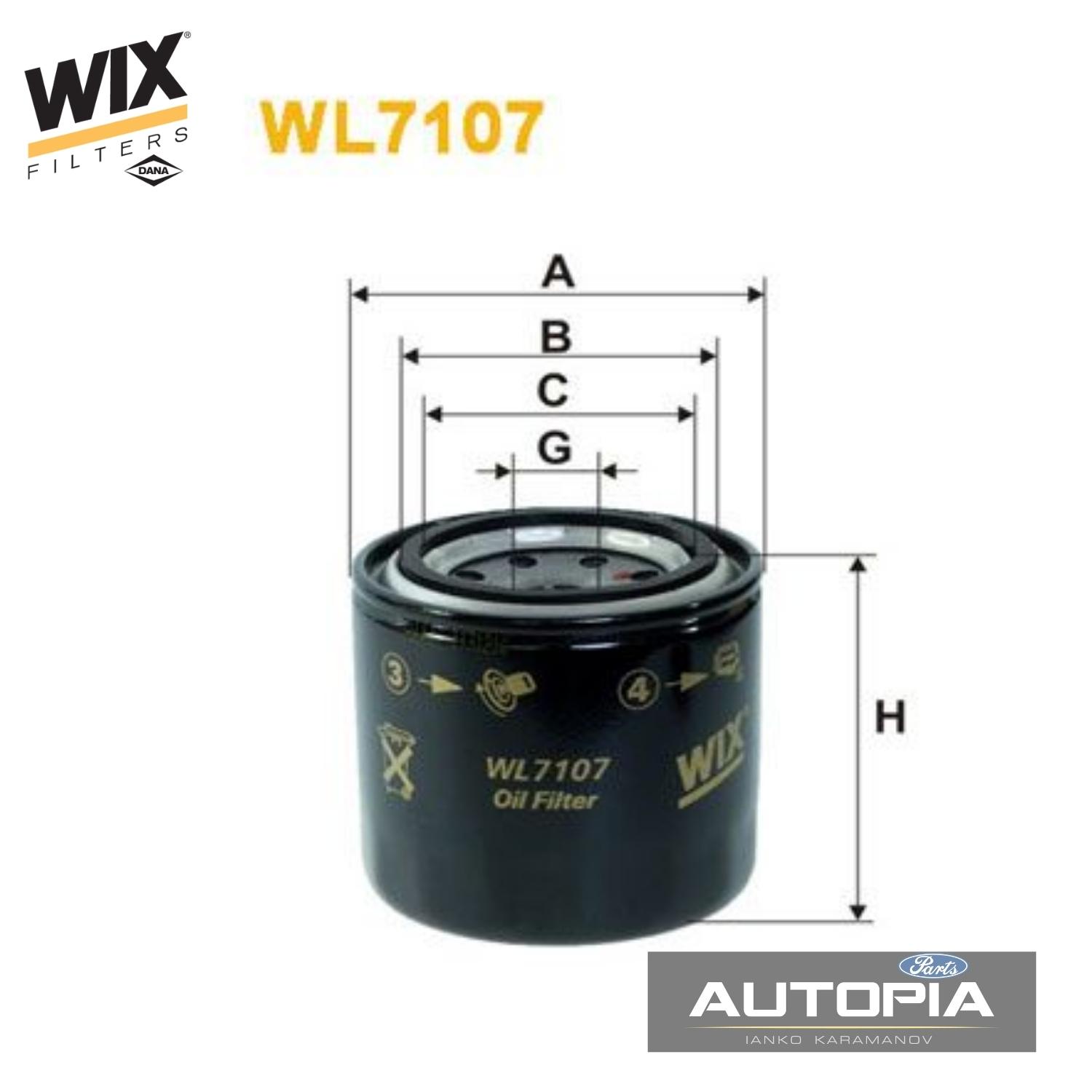 МАСЛЕН ФИЛТЪР Wix: WL7107 