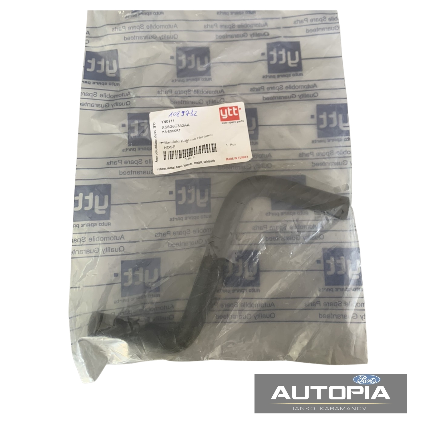 ВОДНО СЪЕДИНЕНИЕ Ford Fiesta/Escort OE: 1089732