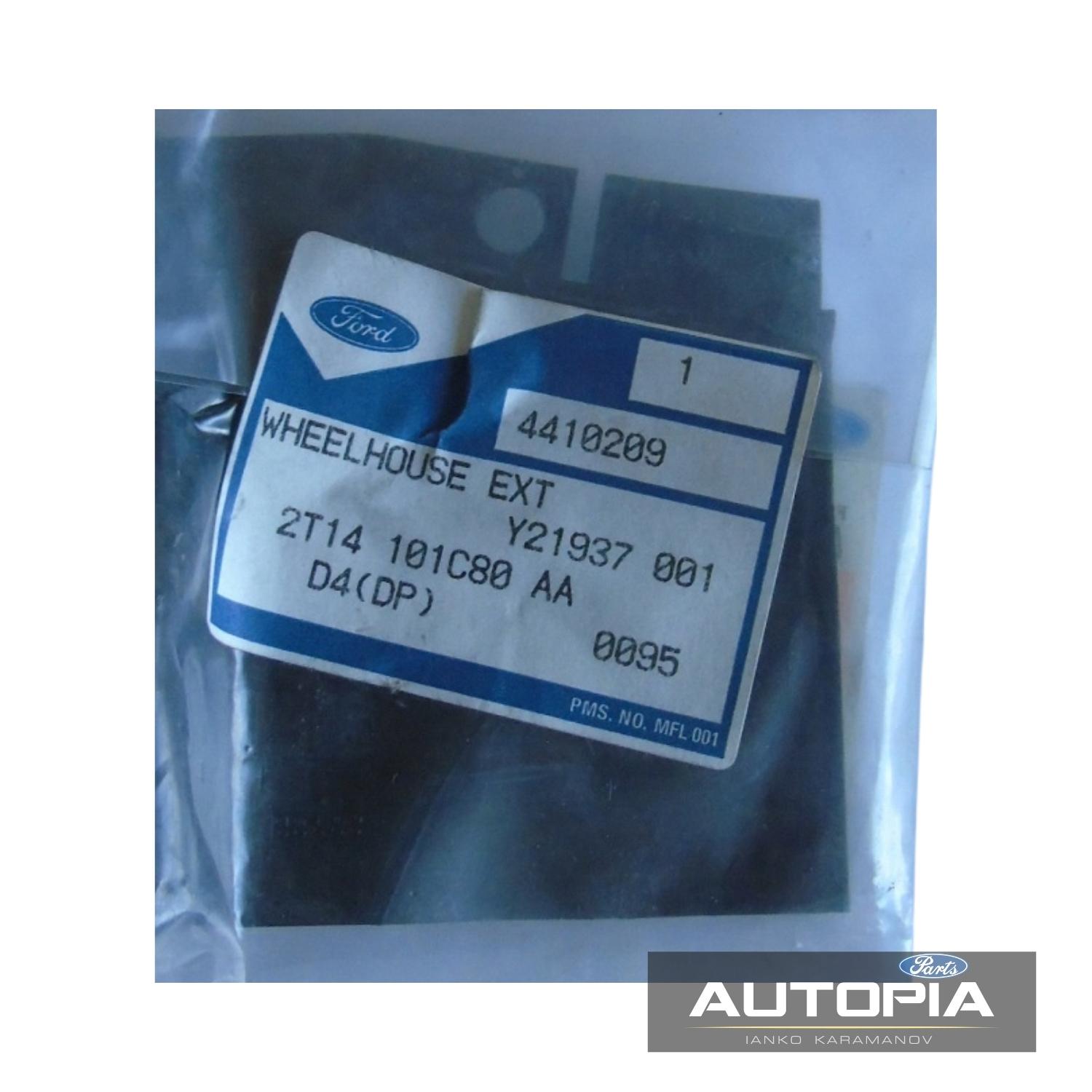 КАПАЧКА Ford Connect 2002-г. OE: 4410209 