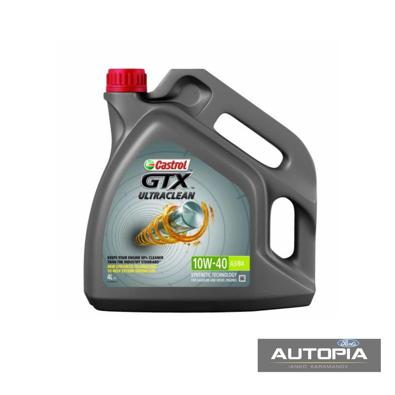 ДВИГАТЕЛНО МАСЛО CASTROL 10W40 4L 