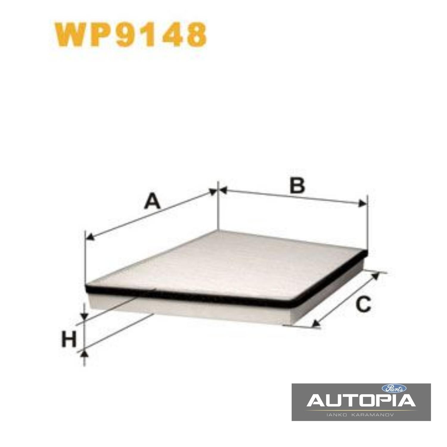 ФИЛТЪР КУПЕ Wix: WP9148