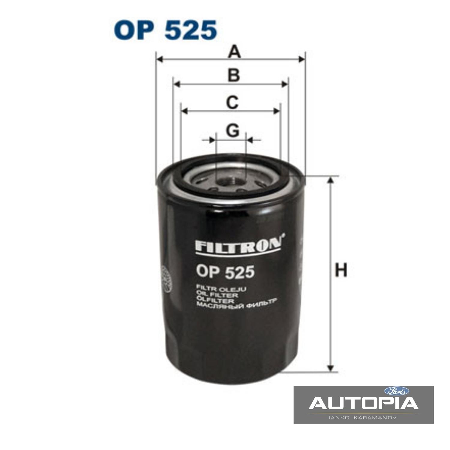 МАСЛЕН ФИЛТЪР Filtron: OP525