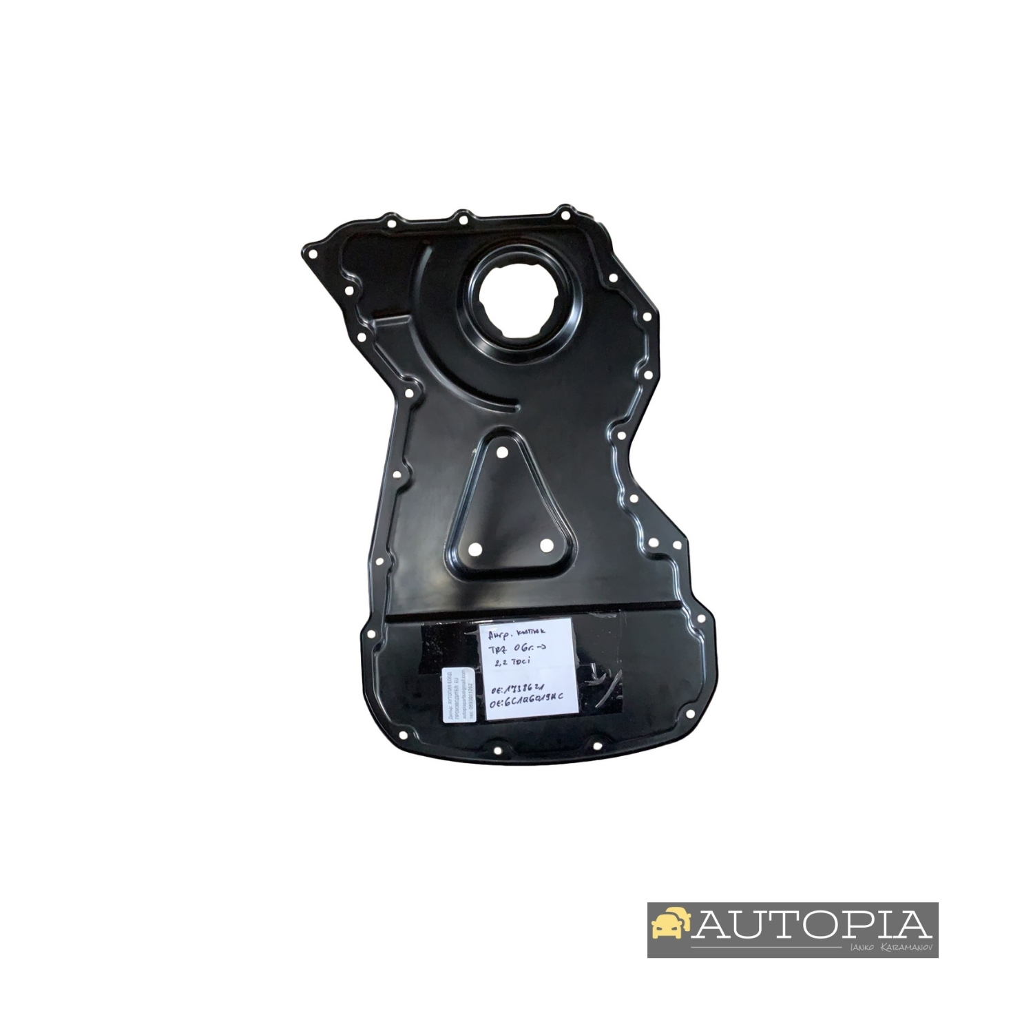 АНГРЕНАЖЕН КАПАК Ford Transit 2006- 2.2 OE: 1738621