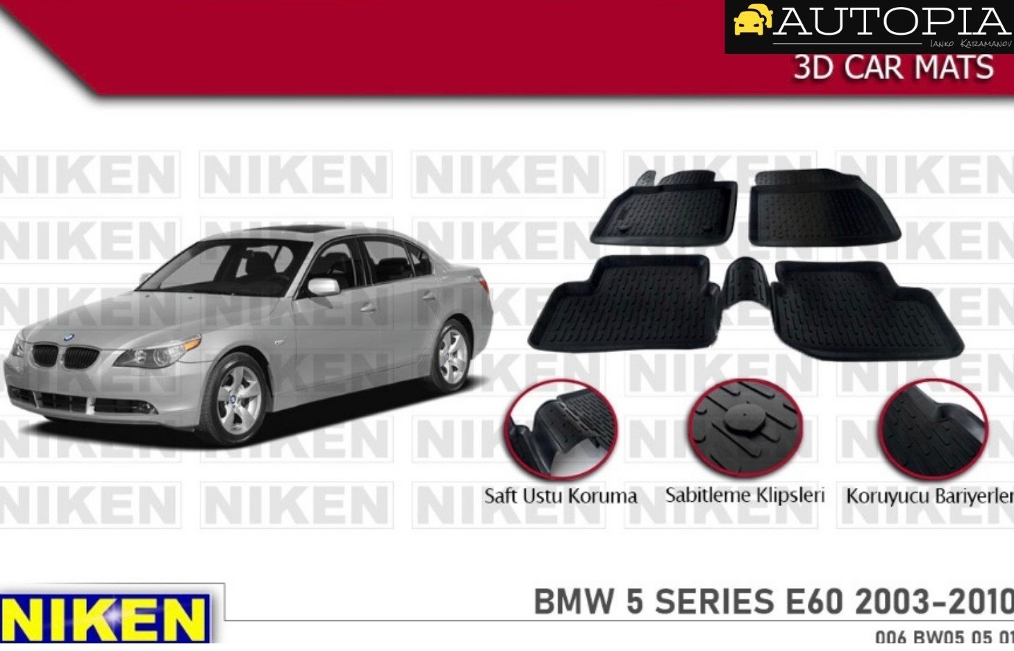 NIKEN 3D ГУМЕНИ СТЕЛКИ КОМПЛЕКТ BMW E60